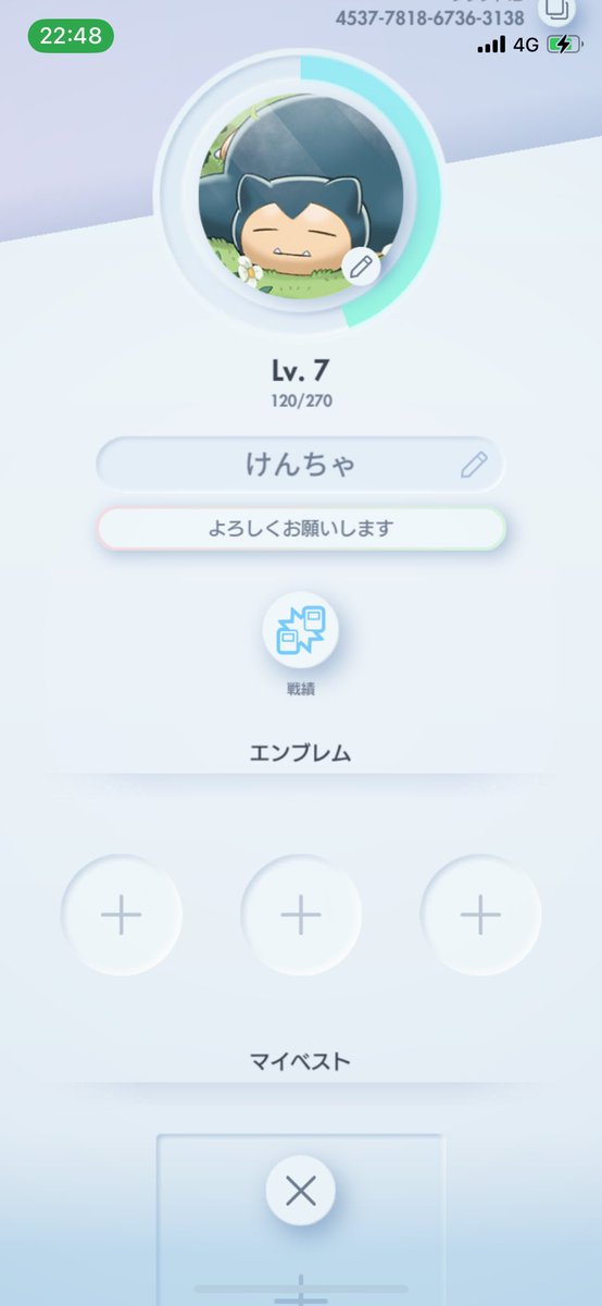 kedd22927831's tweet photo. ポケポケ始めた！
よろしくですー！

4537781867363138 https://t.co/7xaLU57qe5