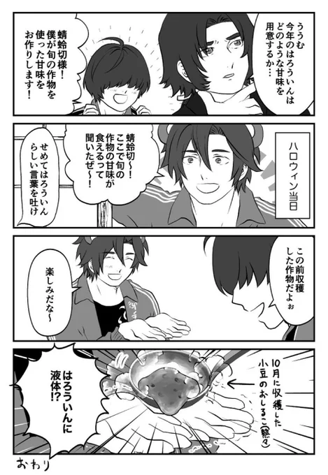 去年のはろういんも再掲 