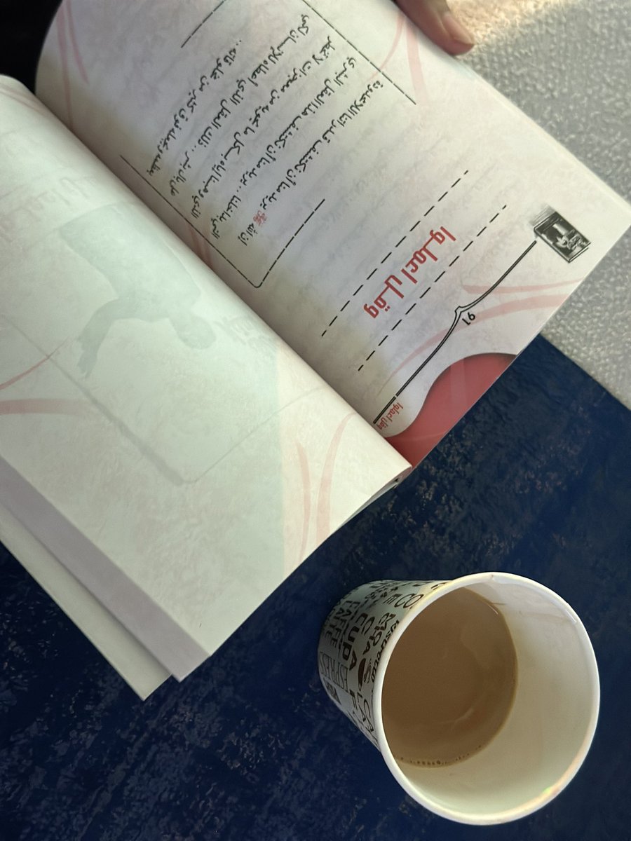 EduGovSsq5135's tweet photo. @ictoman @LRC20201 @FulijLrc تبعها فعالية مقهى  #Bookccino القرائي، حيث سحر القراءة برفقة كوب القهوة فكل رشفة تنقلك إلى عالم آخر من المعرفة والإلهام . تضمنت الفعالية مسابقات عديدة منها (لكل كوب قصة ملهمة) حيث تنافست المعلمات في صنع أكواب ذات طابع فني مميز . https://t.co/8gohzSKskS