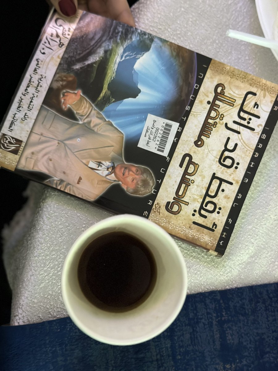 EduGovSsq5135's tweet photo. @ictoman @LRC20201 @FulijLrc تبعها فعالية مقهى  #Bookccino القرائي، حيث سحر القراءة برفقة كوب القهوة فكل رشفة تنقلك إلى عالم آخر من المعرفة والإلهام . تضمنت الفعالية مسابقات عديدة منها (لكل كوب قصة ملهمة) حيث تنافست المعلمات في صنع أكواب ذات طابع فني مميز . https://t.co/8gohzSKskS