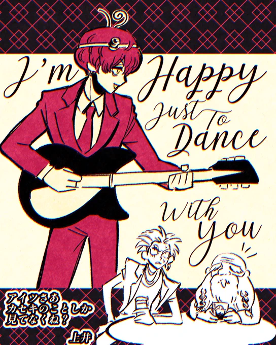 https://t.co/cUUqBvlG0k

ジョエカセのイメソン 