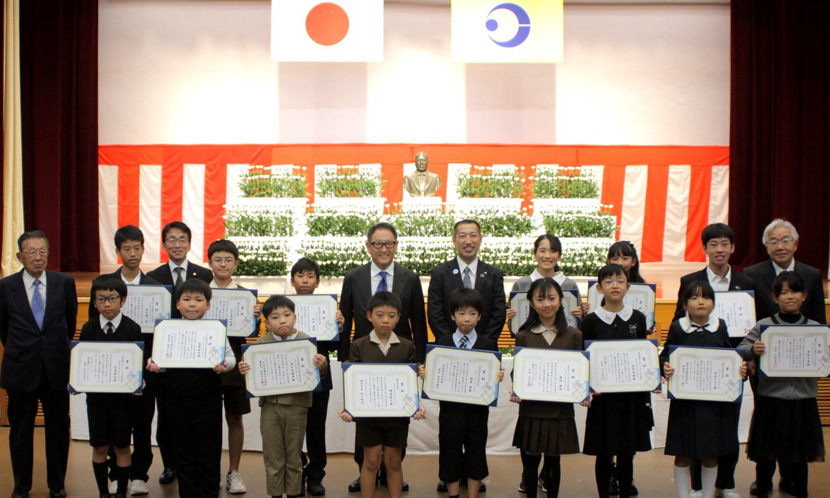 takekagejp's tweet photo. 第61回豊田佐吉翁顕彰祭。
佐吉翁がG型自働織機を発明してから100年、トヨタ豊田章男会長から「発明への情熱こそが原点。沢山挑戦し、失敗しても自分の道を見つけるのがおもしろい」と未来へのお言葉。
佐吉記念奨学生代表の竹内春菜さん「妥協でなくこれがいい、を選択する人生に」と前向きで未来に https://t.co/4DvTLkST80