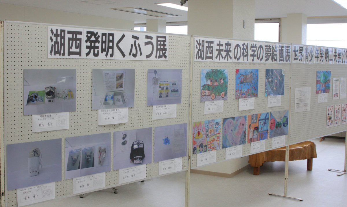 takekagejp's tweet photo. 第61回豊田佐吉翁顕彰祭。
佐吉翁がG型自働織機を発明してから100年、トヨタ豊田章男会長から「発明への情熱こそが原点。沢山挑戦し、失敗しても自分の道を見つけるのがおもしろい」と未来へのお言葉。
佐吉記念奨学生代表の竹内春菜さん「妥協でなくこれがいい、を選択する人生に」と前向きで未来に https://t.co/4DvTLkST80