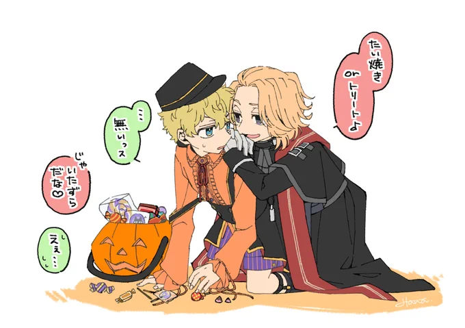 🌾🎍🎃 