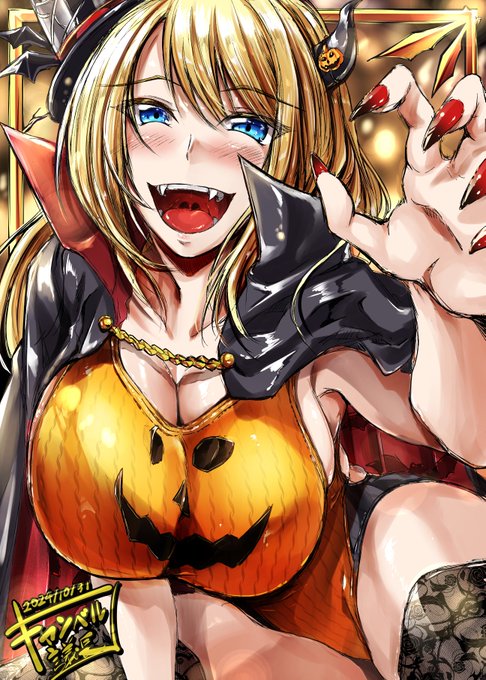 トリックオアトリートアキラちゃん#HappyHalloween 
