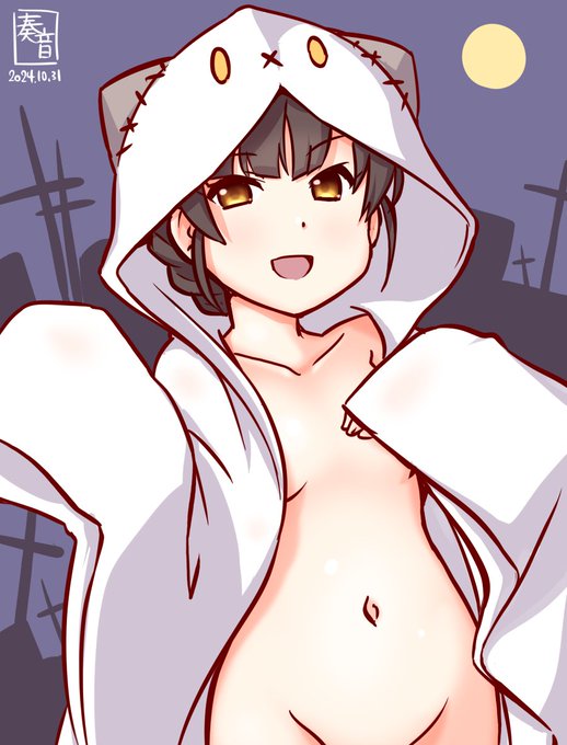 「さぁ、夜はどうしましょうか?
 作ろう、かなぁ…♡」

#艦これ版真剣お絵描き60分一本勝負_20241031
#雲鷹 #八幡丸 