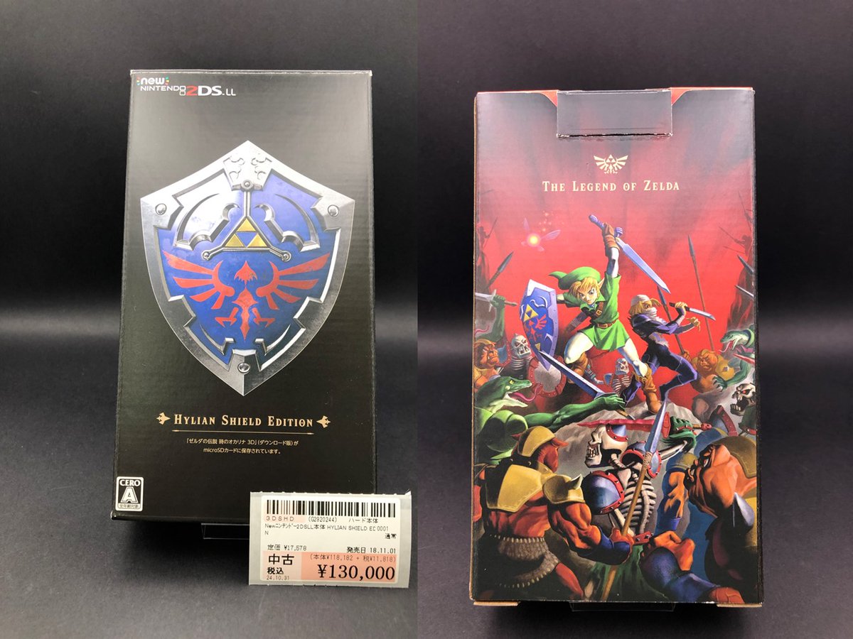 surugaya_AT's tweet image. 入荷情報
 Newニンテンドー2DSLL本体
💡HYLIAN SHIELD EDITION💡
かなり美品です🧐
#駿河屋 
#2DSLL #任天堂 #ゼルダの伝説 #ハイラル #Nintendo #nintendo2ds #Zelda