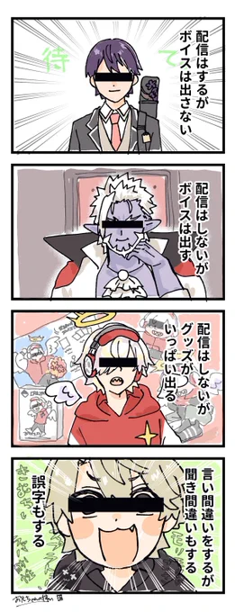 ハロウィンの本日は好きな配信者のいろんな供給があって良い日だった 