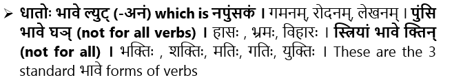 samjignyasu's tweet photo. @5suspended6th @tapas_swadhyaya @Stithaprajna1 @SeshadriDS2 
#भावे forms of verbs
Sharing my notes. Based on a Q from @harivyoma https://t.co/YH44ceFn4i
