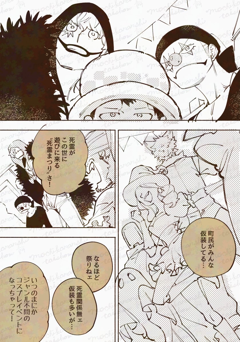 ハロウィンの町 1/2 