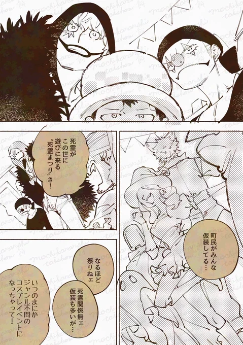 ハロウィンの町 1/2 