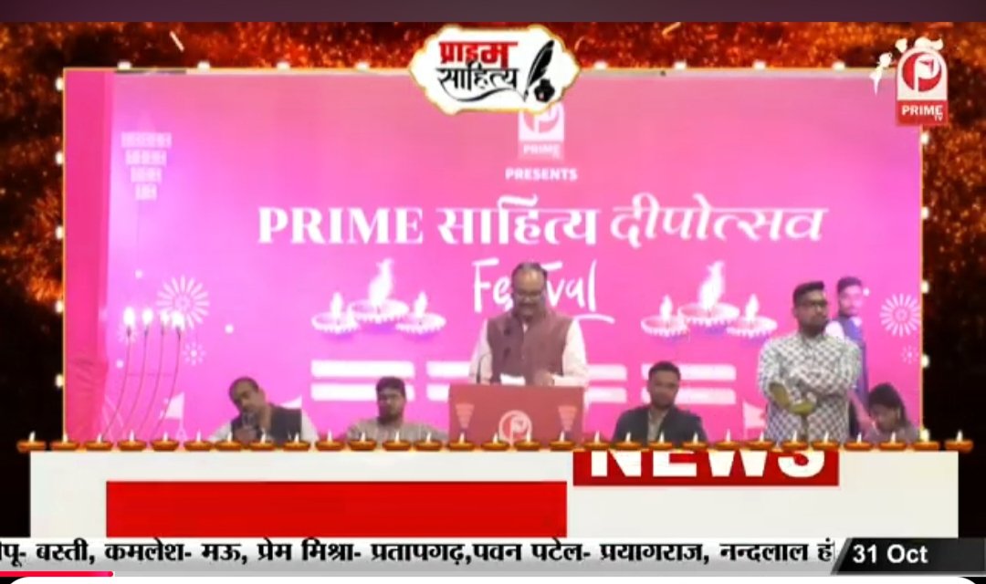 आप सभी को दीपोत्सव की हार्दिक शुभकामनाएं 
<a href="/CMOfficeUP/">CM Office, GoUP</a> <a href="/yadavakhilesh/">Akhilesh Yadav</a> <a href="/RahulGandhi/">Rahul Gandhi</a> <a href="/lkopolice/">LUCKNOW POLICE</a> <a href="/LkoCp/">CP LUCKNOW</a> <a href="/Uppolice/">UP POLICE</a> <a href="/brajeshpathakup/">Brajesh Pathak</a> <a href="/DCPWEST1/">DCP WEST LUCKNOW</a> <a href="/primetvindia/">Prime Tv</a>