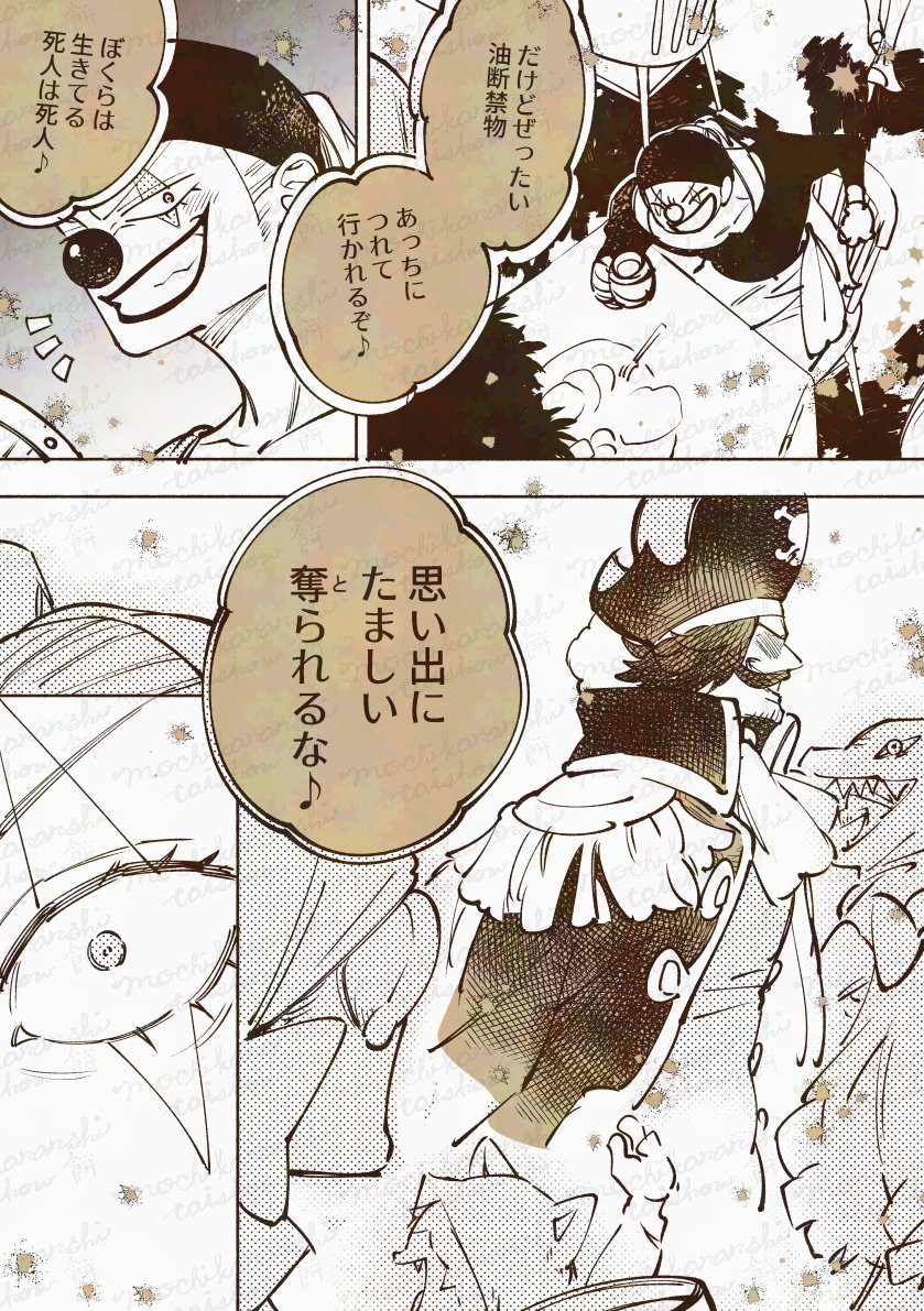 ハロウィンの町 1/2 