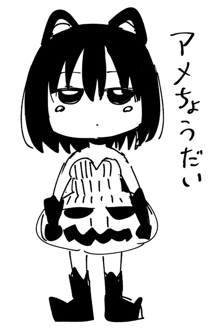 ハッピーハロウィン 