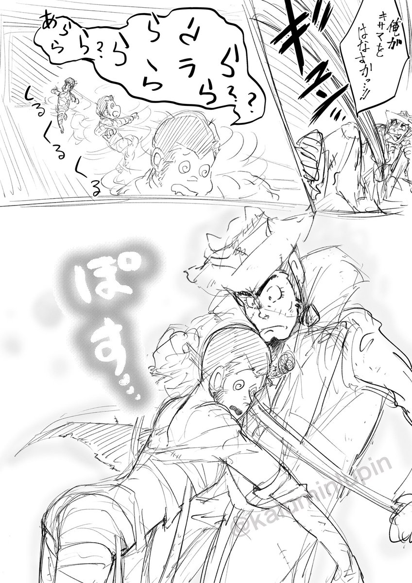 あ〜れ〜〜ってのがやりたかっだけw 