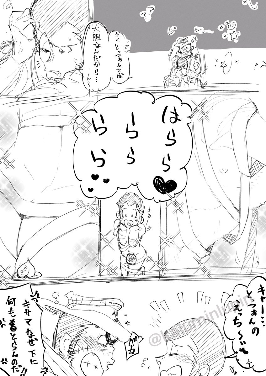 あ〜れ〜〜ってのがやりたかっだけw 