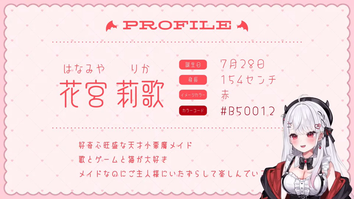 歌い手　利香　花宮莉歌　CDまとめ売り 花宮莉歌(旧利香)音楽CDセット 22枚 - メルカリ