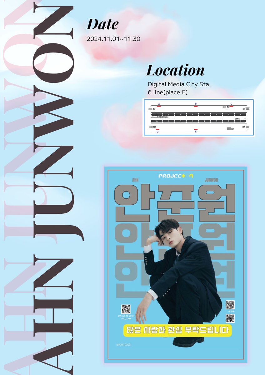 ajw_0203's tweet photo. ｡ﾟﾟ･｡･ﾟﾟ｡
ﾟ。 𝗰𝗵𝗲𝗲𝗿𝗶𝗻𝗴 𝗳𝗼𝗿 𝗝𝗨𝗡𝗪𝗢𝗡
　ﾟ･｡･

열심히 하고 있는 준원을 위해 광고를 
준비했어요⸝꙳.⋆
많은 사랑과 관심 부탁드립니다…!!

🗓 ┊ 2024.11.01~11.30
📍 ┊ 6호선 - 디지털미디어시티역

#안준원 #AHNJUNWON #ア���ジュンウォン #프로젝트7 #PROJECT7 https://t.co/Z0hblSSe9n