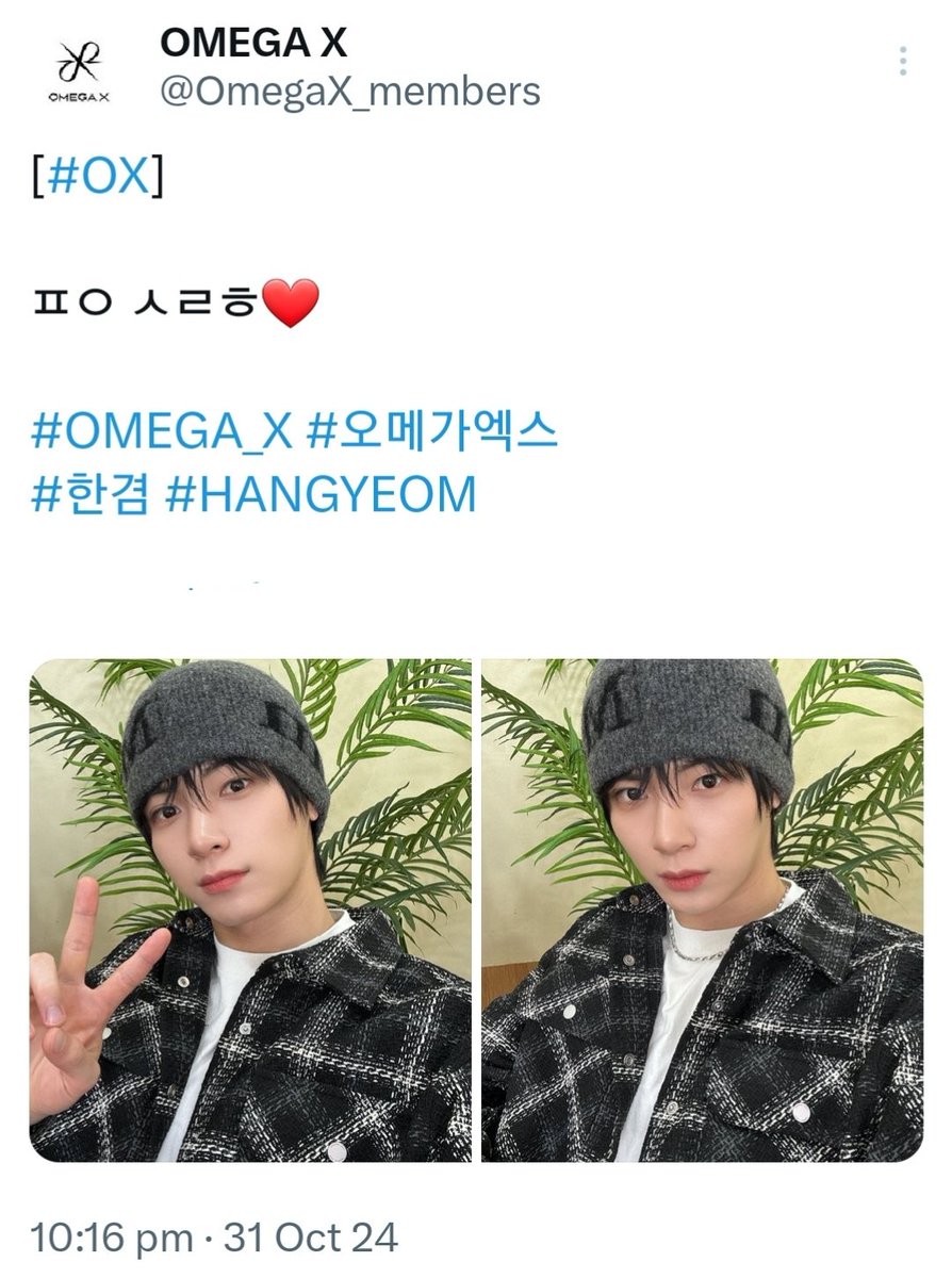 OMEGA X ▪︎ DAILY tweet media