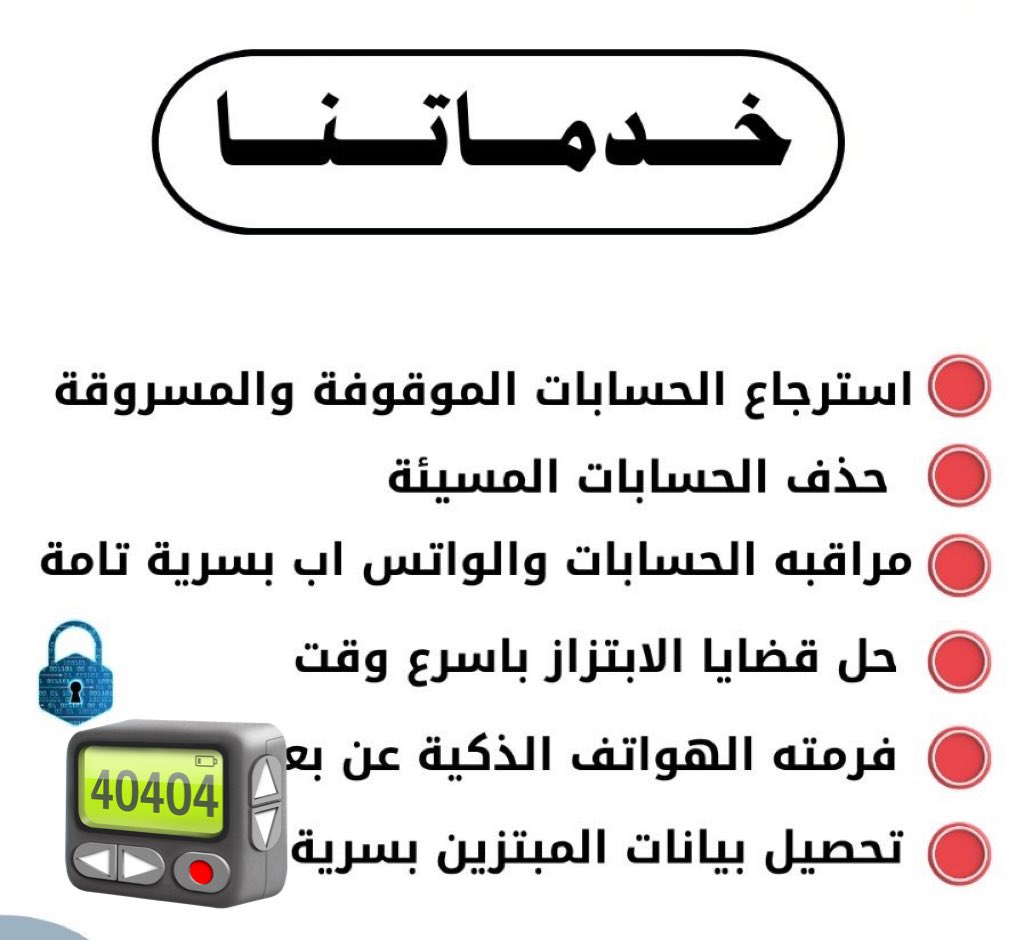 takemepatch's tweet photo. هكّر أخلاقيُ سناِب تًقِنَّيٌ🪫 https://t.co/7BkGMxJGYr