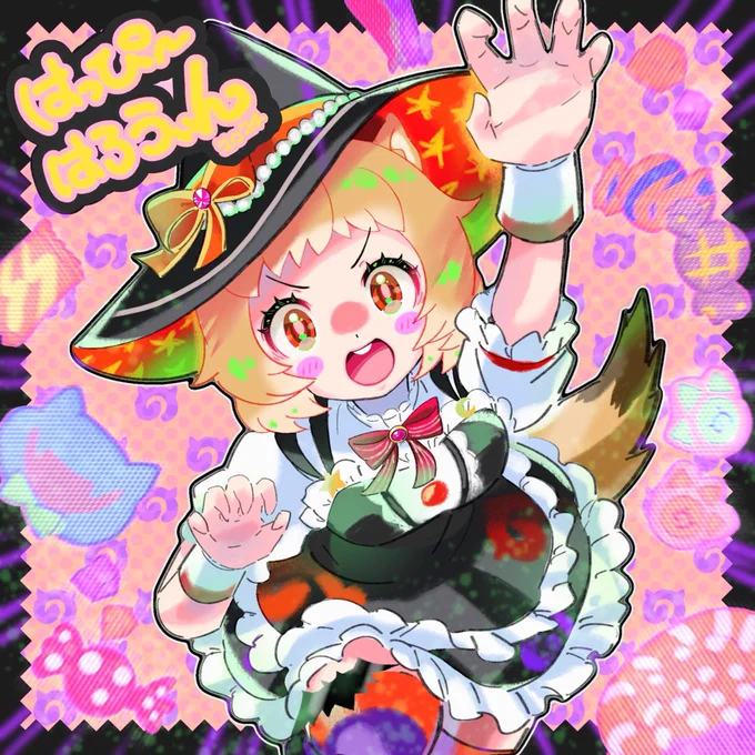 #ハロウィン#けものフレンズ#オグロプレーリードッグ 