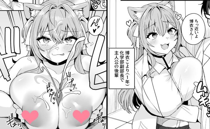 今月のファンティア更新しました。
https://t.co/RGTGefNGFA 