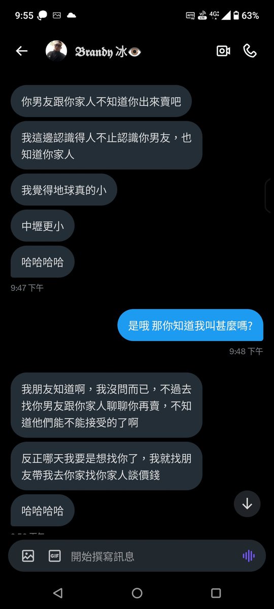 誰來處理一下？ https://t.co/wj0kW2vYB7