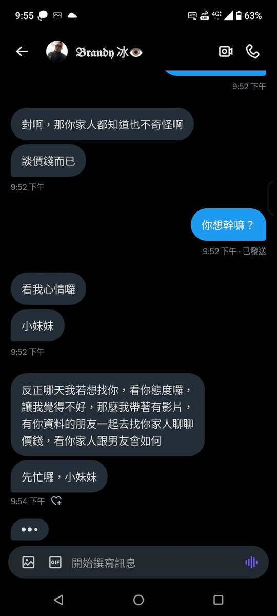 誰來處理一下？ https://t.co/wj0kW2vYB7