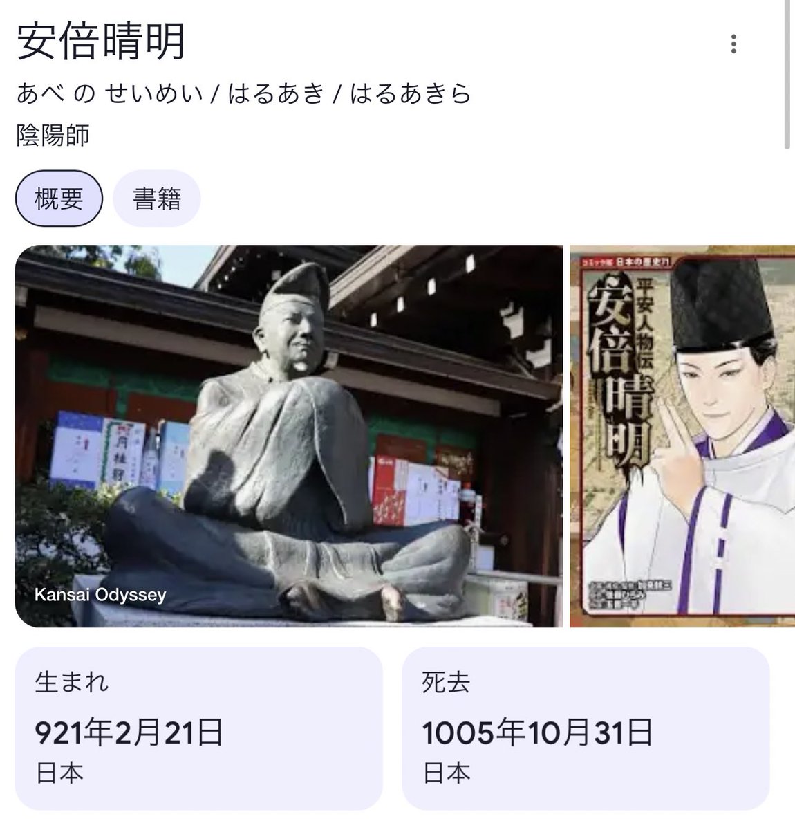 「私ハロウィンってあんま好きじゃないんですよね」 