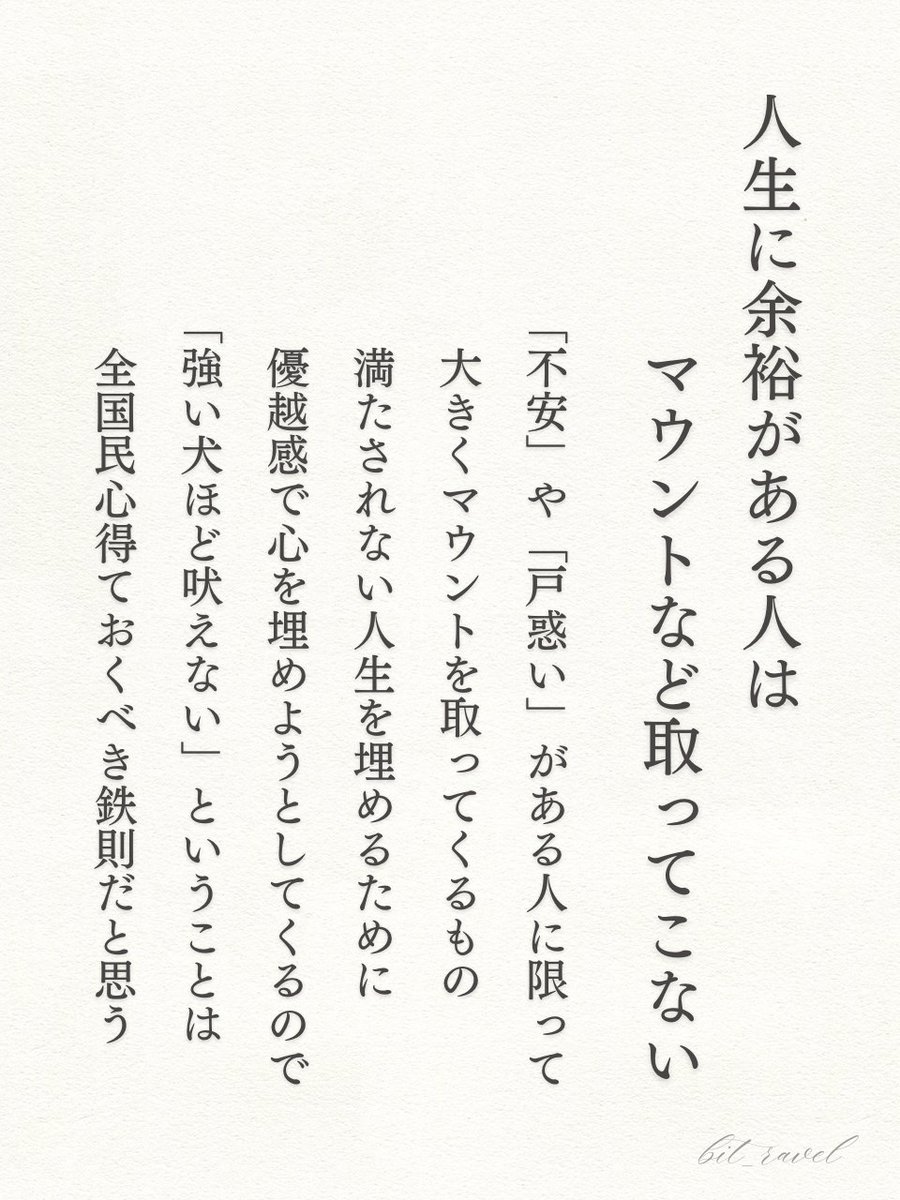 bit_ravel's tweet photo. マジでこれすぎる https://t.co/WX17WUsAkn