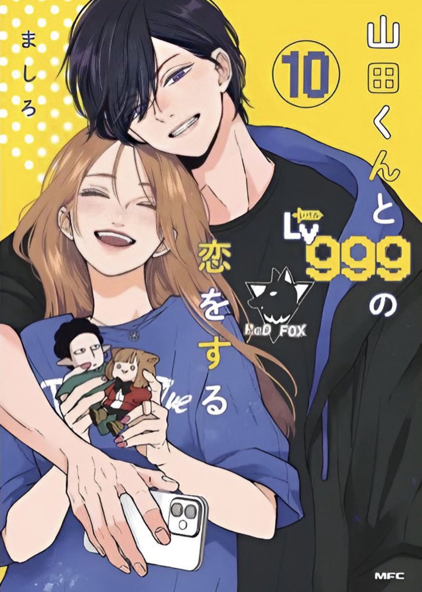kyoruyeye's tweet photo. THE NEW LOVING YAMADA COVER?-?-? THEYRE SO CUTE AND CUDDLY IM GONNASCREAM https://t.co/nhFF5HvfUA