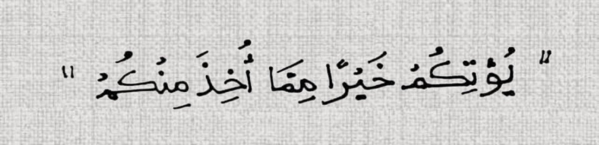 بَشاير tweet media