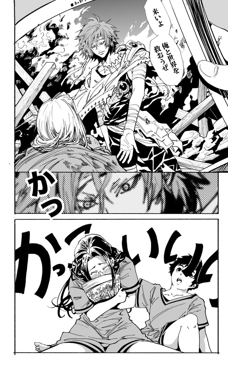 (15/17)機械人形ナナミちゃん 第70話
【没になった漫画毎日更新457日目】
==全話無料公開==
■LINEマンガ
https://t.co/JZ9s1bJS47
■ニコニコ静画
https://t.co/QdWRJSmQTK
■kindle
https://t.co/l5P43Tjto5
#漫画が読めるハッシュタグ