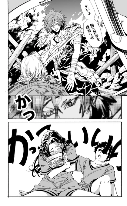 (15/17)機械人形ナナミちゃん 第70話
【没になった漫画毎日更新457日目】

==全話無料公開==
■LINEマンガ
https://t.co/JZ9s1bJS47
■ニコニコ静画
https://t.co/QdWRJSmQTK
■kindle
https://t.co/l5P43Tjto5

#漫画が読めるハッシュタグ 