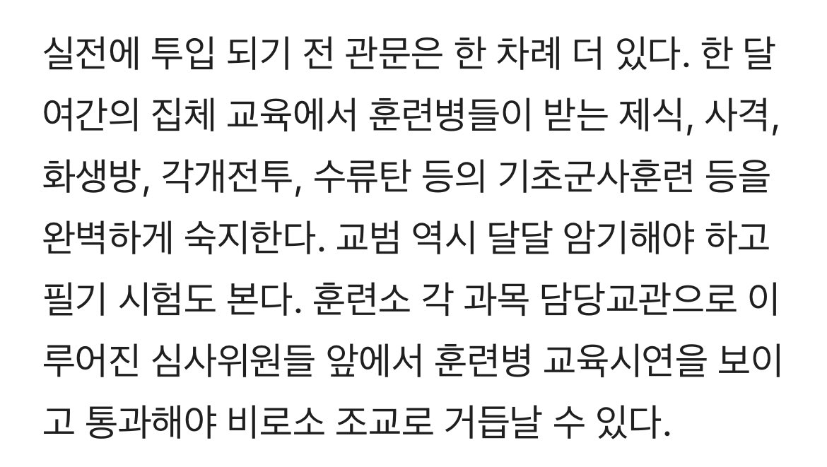 __608challenge's tweet photo. Jonghyeon ranked 1st in the selection of assistant instructor after going through a very harsh selection process🤧 &amp; in the coming month, he'll receive tough training &amp; interview/exams for becoming a real instructor

I'm so proud of him😭

#김종현 #KimJonghyeon

Cr. DespiteEVTH https://t.co/wTEnyHfhYI