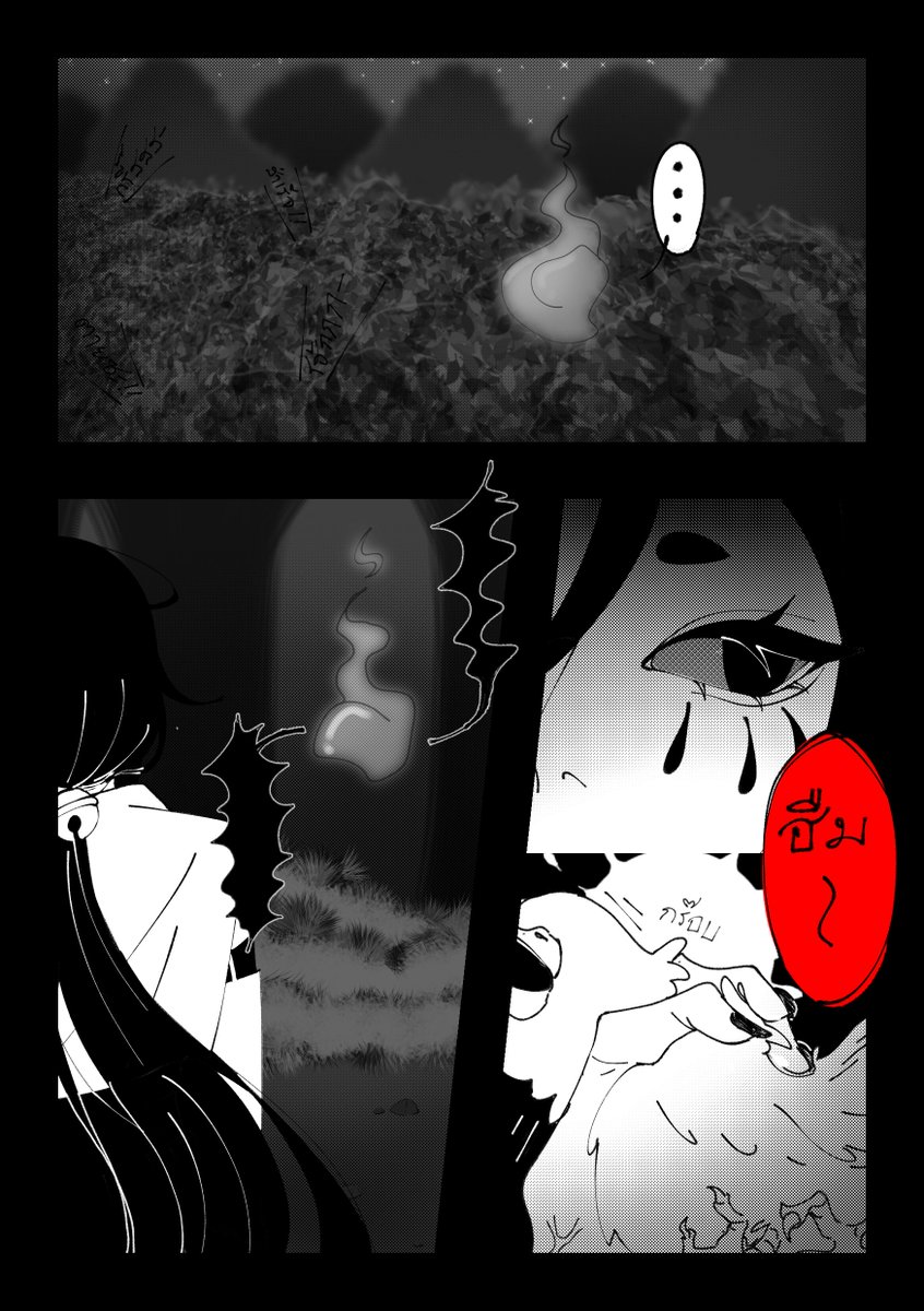 OMTK_Community's tweet photo. [Ghost hunting night comic]

ทั้งหมด 3 หน้า

L --> R

(2/3)

#OMTKGHN https://t.co/s7g2u2XENt