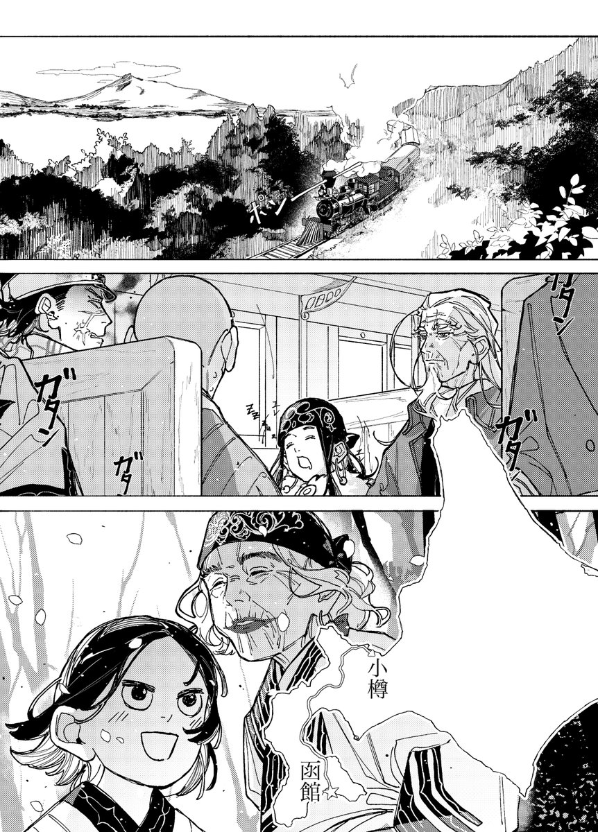 「明治四十一年の亡霊」そのニ 小樽の話(1/5)
土方さんとゴトリと一緒に東京に行く旅の話
⚠️ネタバレ
⚠️キャラ崩壊
⚠️歴史0点の時代考証
合計108ページ(これ以上増やさないでくれ、来年3月まで完成できなくなる)