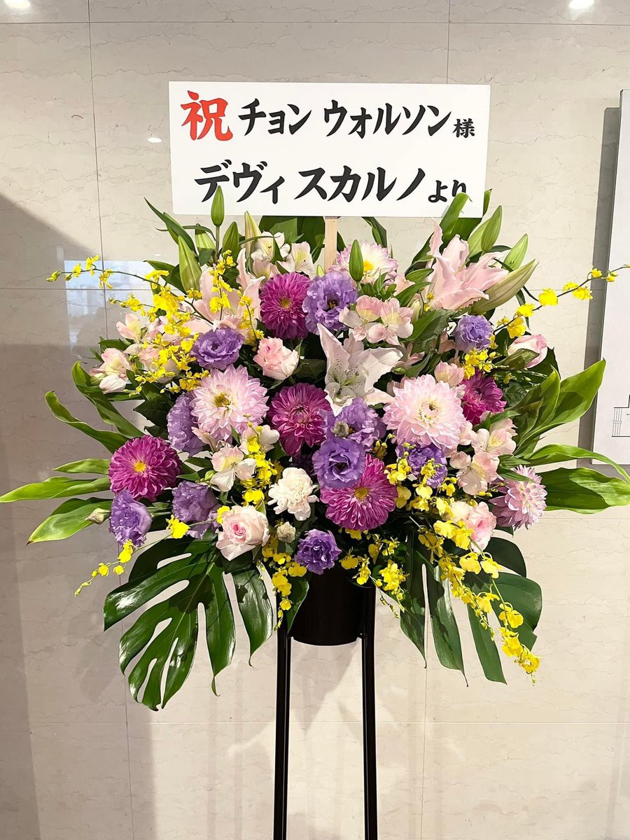 ChonWolson's tweet image. チョン・ウォルソン40周年記念公演「あの海を越えて」
満員御礼！パワー全開！感無量❗️ありがとう💐
10月26日浜離宮朝日ホール。＃田月仙　#soprano #madamabutterfly