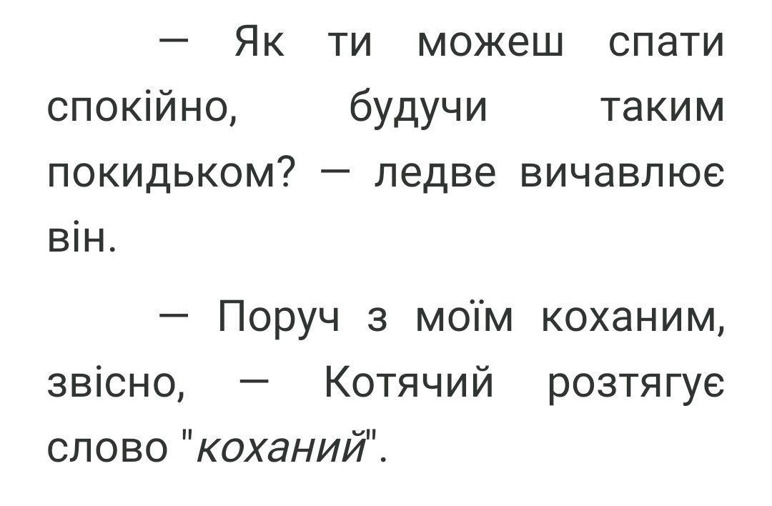 Злий кіт, який краде фрази з інших мюзиклів, як йому не соромно

He stopped playing nice, now he is obsessive boyfriend (тільки не кажіть про це Едвіну)

archiveofourown.org/works/60206347

#DeadBoyDetectives #OperaticHorrorShow #укрдбд #укррайт