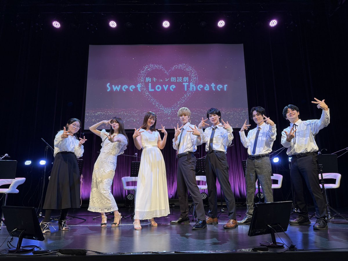 risa_tsumugi's tweet photo. #SweetLoveTheater 
大変誠にありがとうございました！

おラブがスウィートなお感じで、
お届けフォーユーでした😎😎😎

やはりお芝居は美味しい美味しい！
楽し過ぎてお腹一杯でございます☺️
お次紡木は11月3日です！何卒✨ https://t.co/ugegOWgGmn