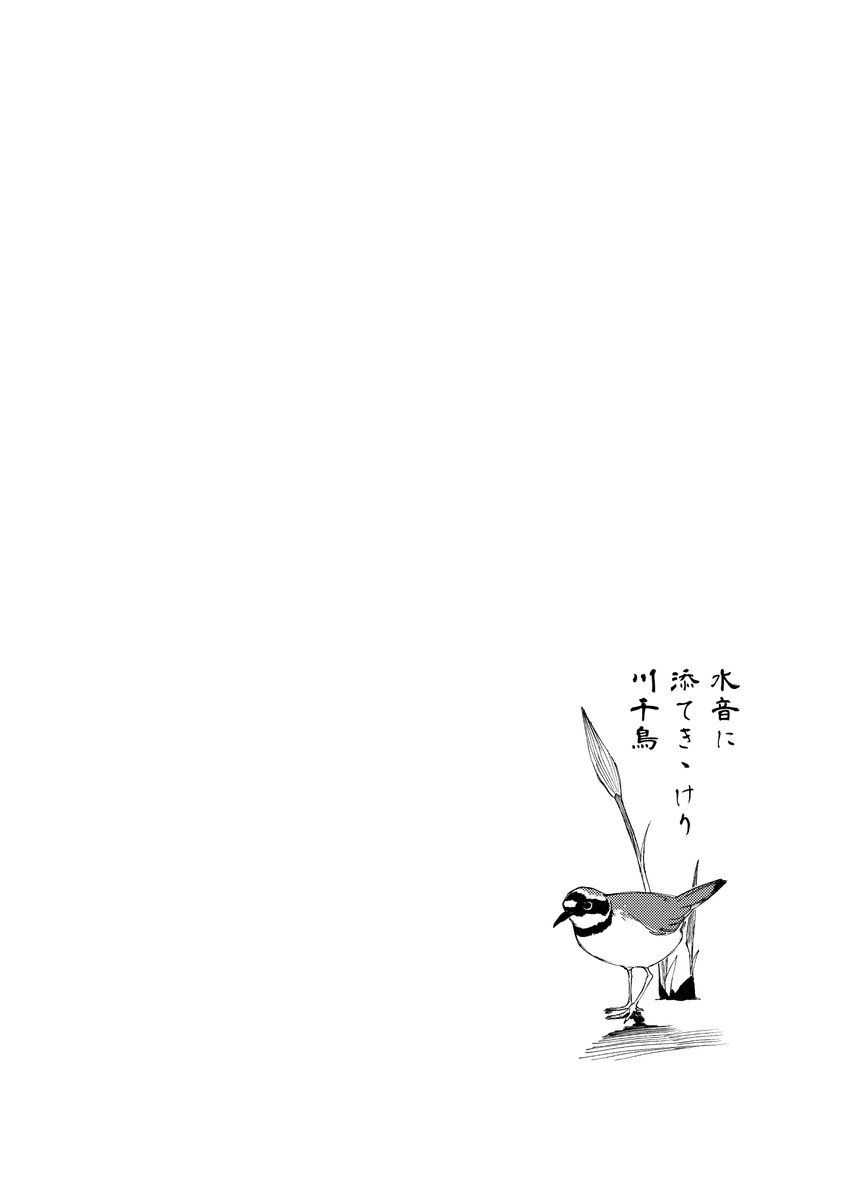 「明治四十一年の亡霊」そのニ 小樽の話(4/5) 