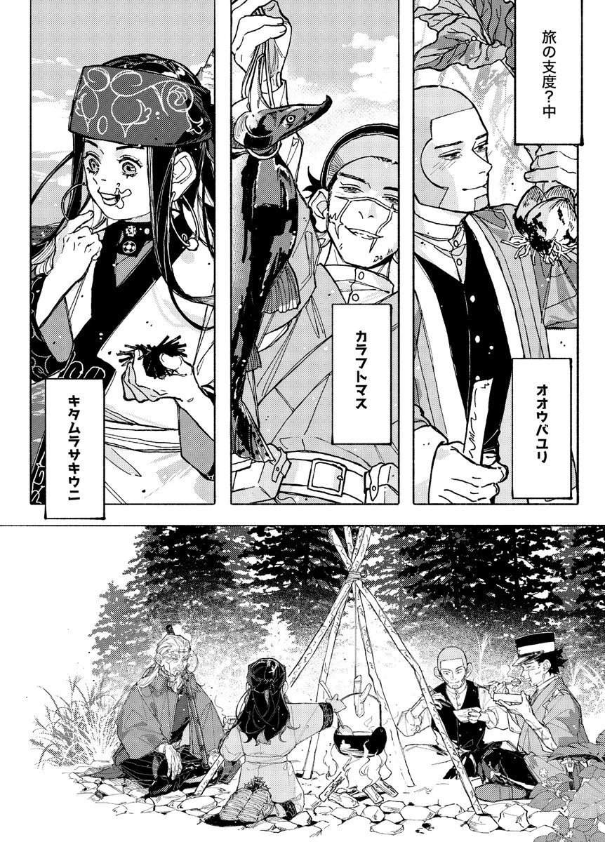 「明治四十一年の亡霊」そのニ 小樽の話(4/5) 