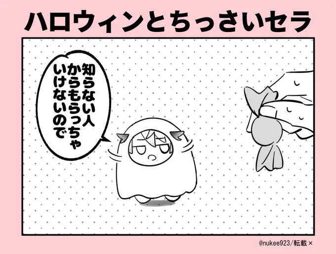 言いそう 