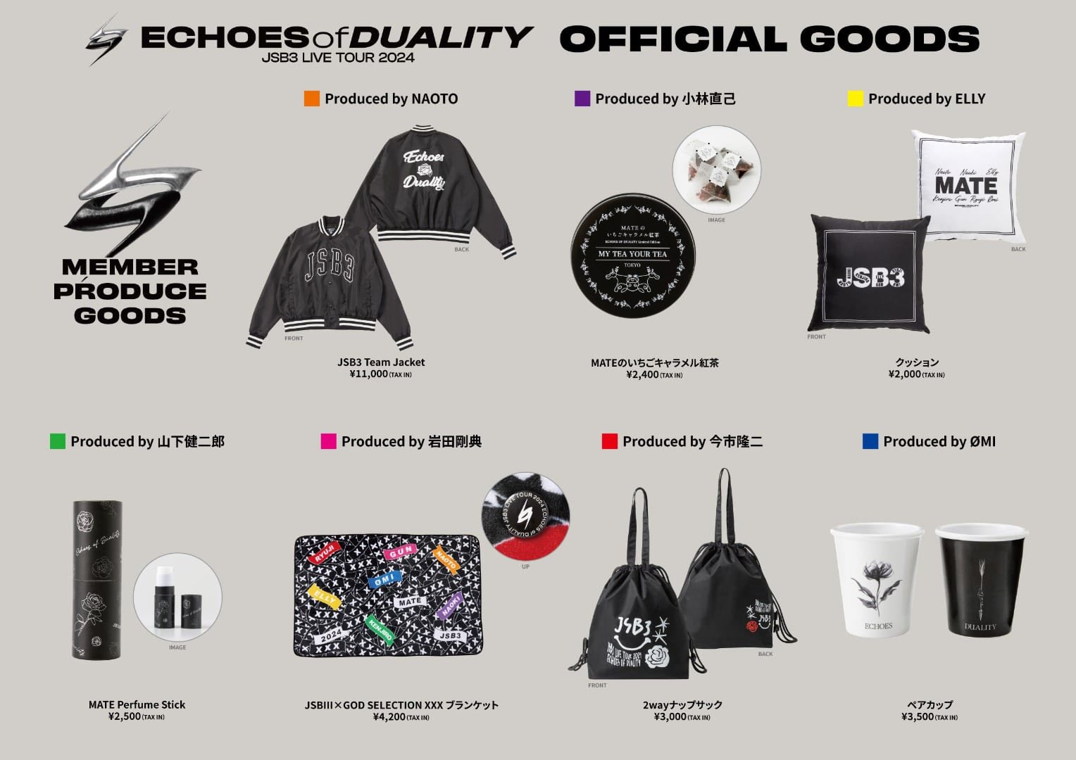 exile tribe グッズ EXILE TRIBE STATION ONLINE STORE｜ニュース一覧