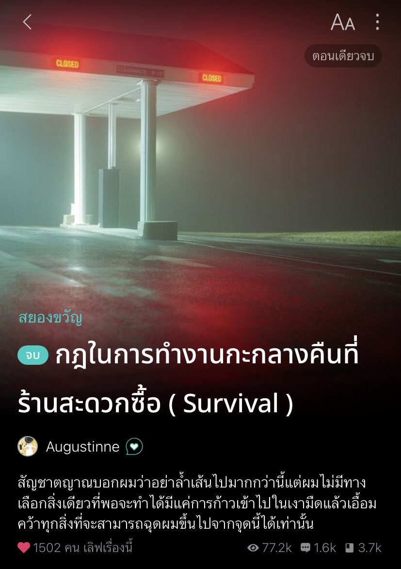 🍒ข้าวแง๊วๆ o̴̶̷᷄ ̫ o̴̶̷̥᷅ ‧˚₊*̥✧ tweet media