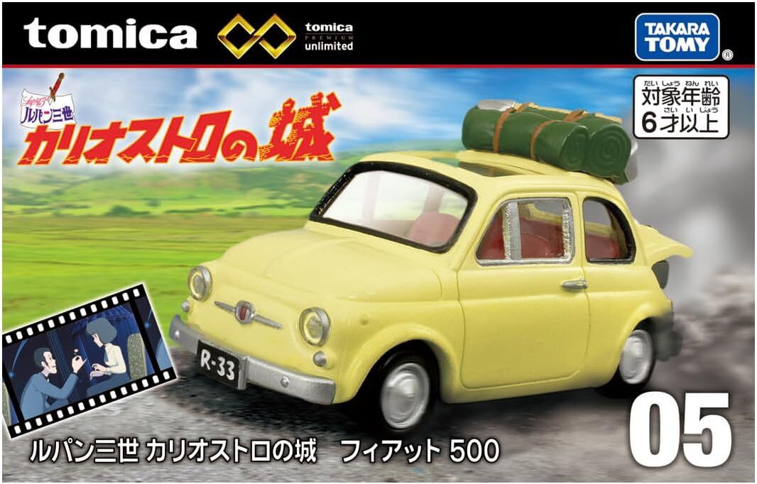 今日の話題】『#ルパン三世 カリオストロの城』フィアット500が 今日の話題】『#ルパン三世 カリオストロの城』フィアット500が