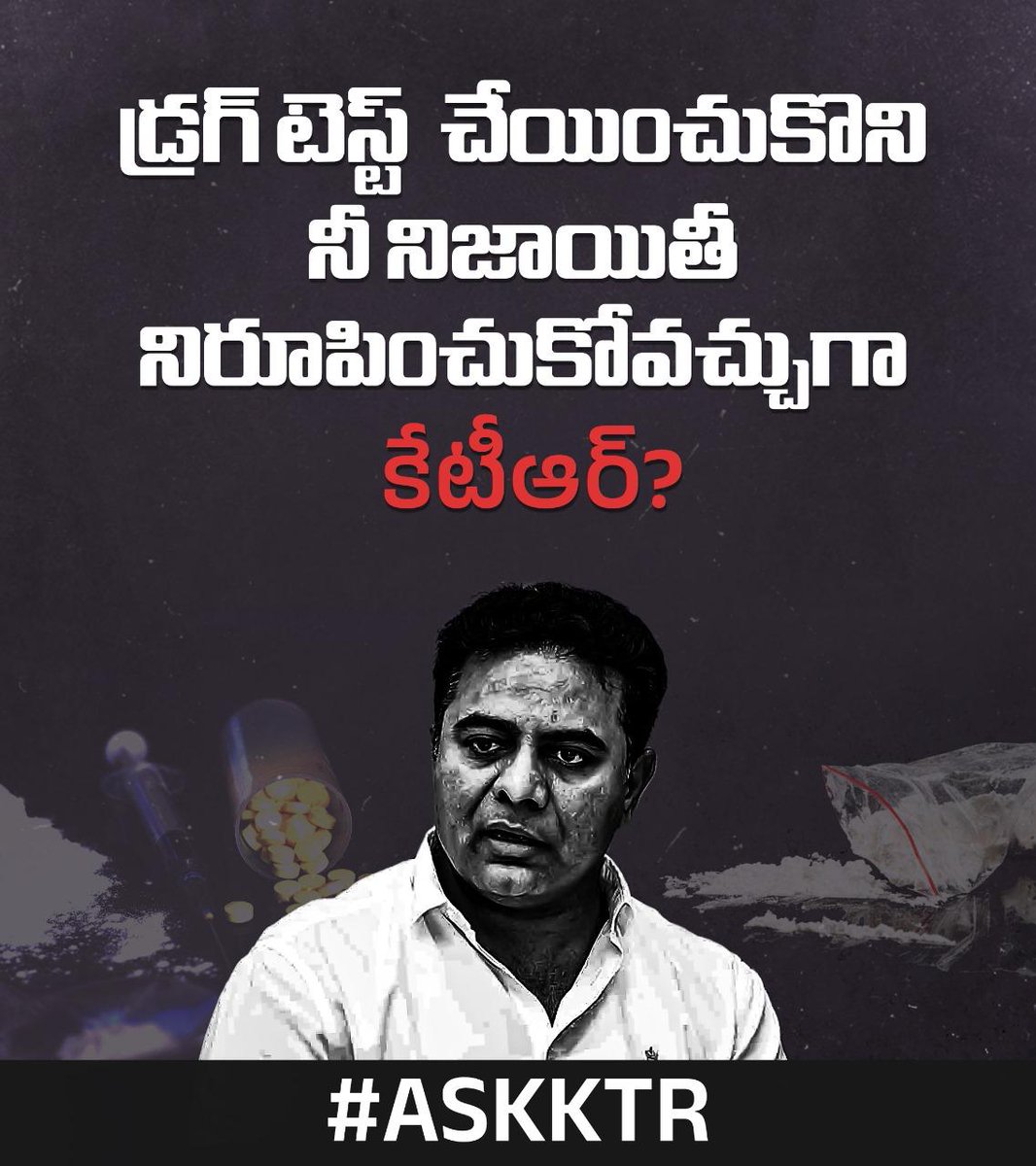 SohitINC's tweet photo. Namaste Annaa @KTRBRS..Meeru Drugs teeskuntaru ani Fake Pracharam chestunnaru kada..okasari ga Drug Test edho cheyinchukoni prove cheskondi Anna Please.
Enough of this already,put an end to this once and for all.
#WhiteChallenge #GetTestedKTR #AcceptWhiteChallengeKTR
#AskKTR https://t.co/KGsnwrMj2C