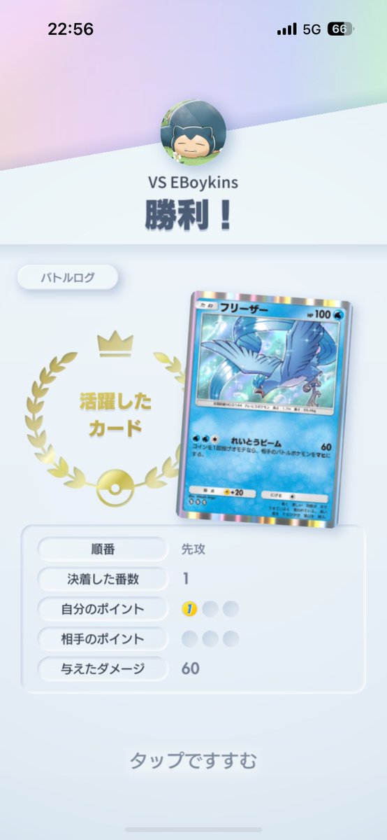 ゆう tweet media