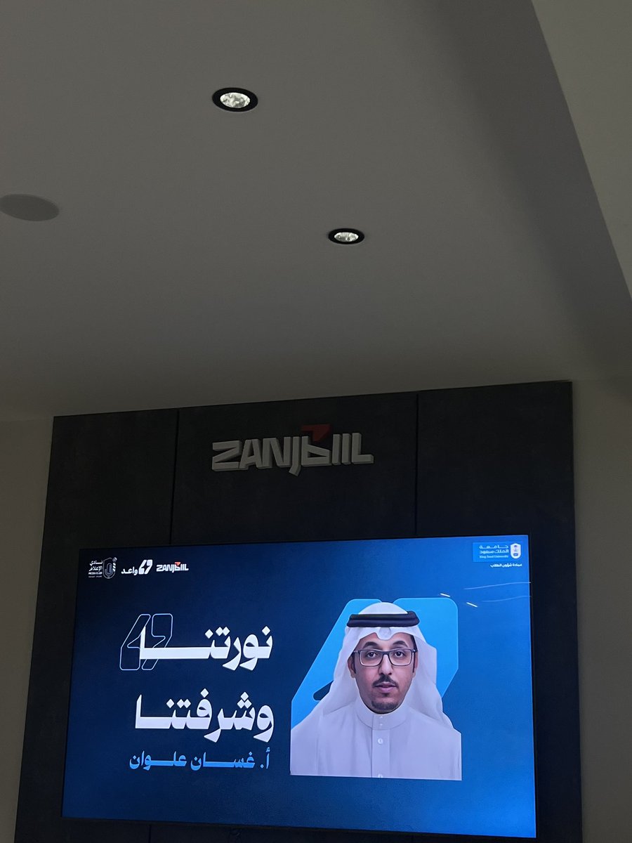 ra_g99's tweet photo. من اثراء ورش عمل التي حضرتها بعنوان "تحديات القطاع الإعلامي في مجال المقاولات" وتعد جزءًا من برنامج "واعد" في يومه الاول🤩.

حيث اكتسبت فهمًا أعمق للتحديات التي يواجهها الإعلام في عالم الأعمال،وتبادلت الأفكار والنقاشات مع المحترفين،مما عزز مهاراتي ومعرفتي في هذا القطاع. https://t.co/nFV5Xav0qv