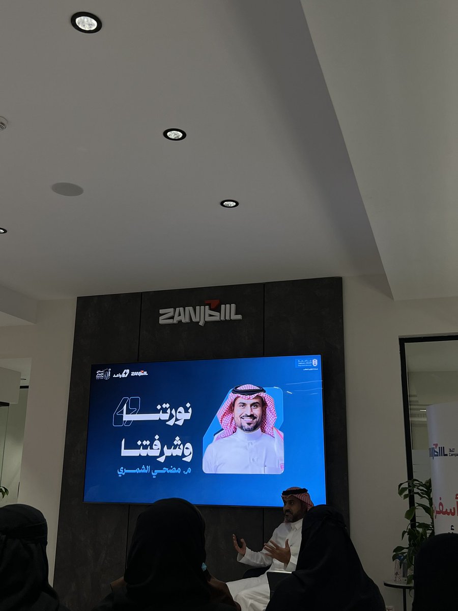 ra_g99's tweet photo. كما شمل اليوم الاول ايضا ورشة تدريبية بعنوان "الإدارة المالية ومصادر تمويل المنشآت الإعلامية".

والتي كانت تجربة ملهمة،حيث تعرفت فيها على استراتيجيات فعالة لإدارة الموارد المالية وفهم مصادر التمويل المتاحة، مما يساهم في تعزيز اتخاذ قرارات مالية مدروسة في القطاع الإعلامي. https://t.co/y2KFlHYlKE